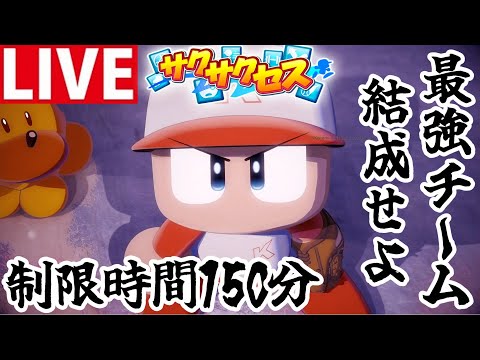 ポケレッドのパワプロ実況