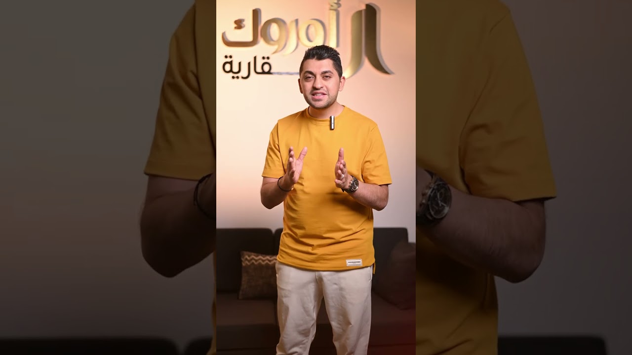 تغطية شاملة - لمجمع سنترال بارك في السليمانية