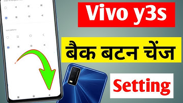 Vivo y3s mobile me back button change kaise kare | how to change back button in Vivo y3s
