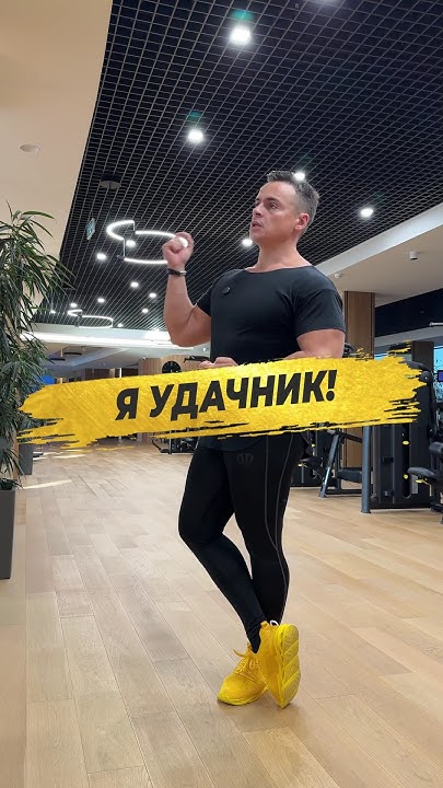 🔥 Я УДАЧНИК! - YouTube
