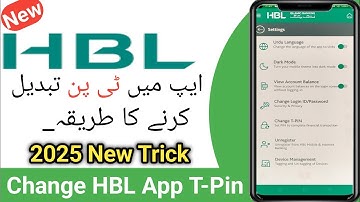 How to Change HBL Mobile App T-PIN | HBL Mobile App T-PIN Change Kaise Kare