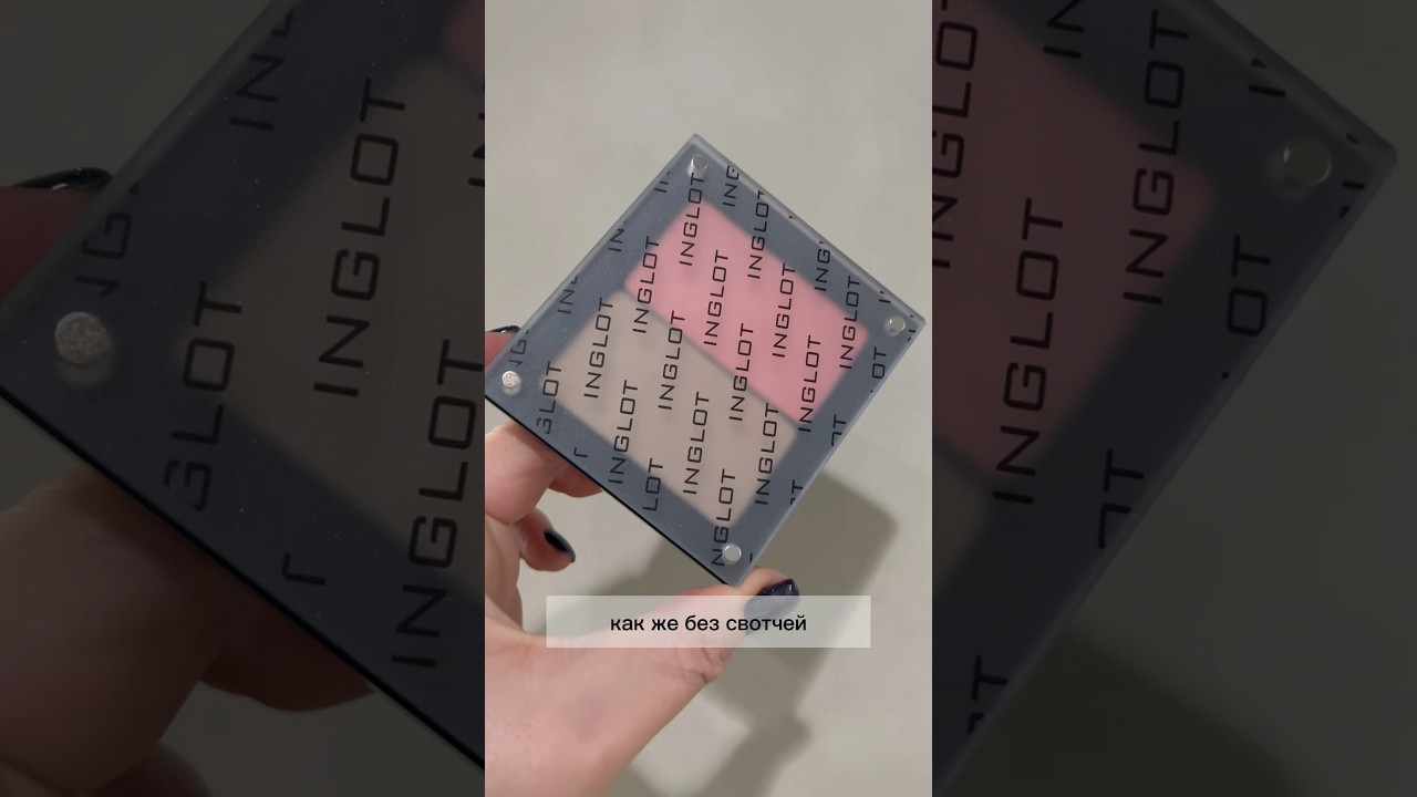 Inglot Freedom system свотчи 505 скульптор и 14 румяна 