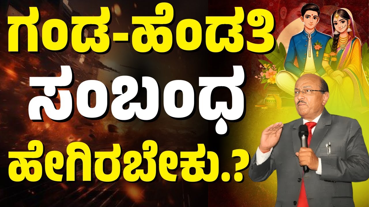 ಇವರು ಆದರ್ಶ ದಂಪತಿಗಳು|ಅಪರೂಪ ಇವರು|ನಂಬಿಕೆಯನ್ನು ಗಟ್ಟಿಯಾಗಿ ಬಳಸಿದರೆ ಮಾತ್ರ ನಮ್ಮ ಜೀವನ ಸಮೃದ್ಧಿಯಾದಿತು #success