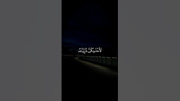 وإذ قلنا للملٰٓئكة اسجد لأدم 🖤😌 ｜ ياسر الدوسري ｜ تلاوة خاشعة القرآن الكريم