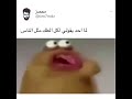 بعض الناس لما تأكل علكة 