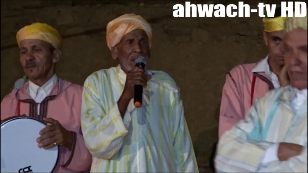 احواش الدرست اندوزال امسوس إبراهيم او علي