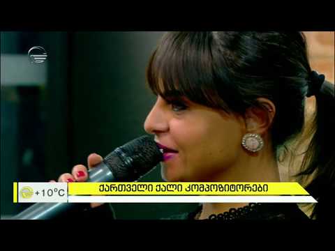 ნინუცა ბედიაშვილი სტუმრად \"იმედის დღეში\"