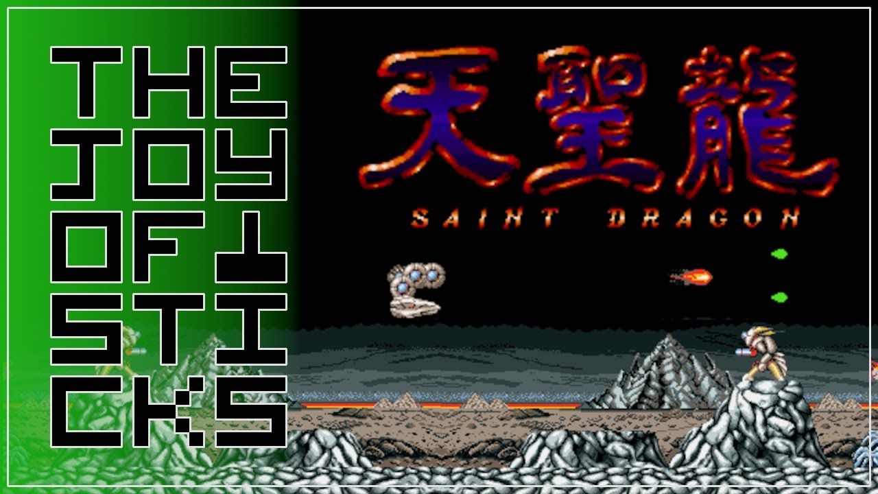 ST Dragon (Atari ST)