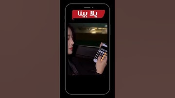 I love you hack iPhone calculator #hacks #اكسبلور #experiment