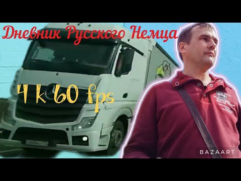 камера X-TRY XTC 504 - тестирование 4к 60 fps.