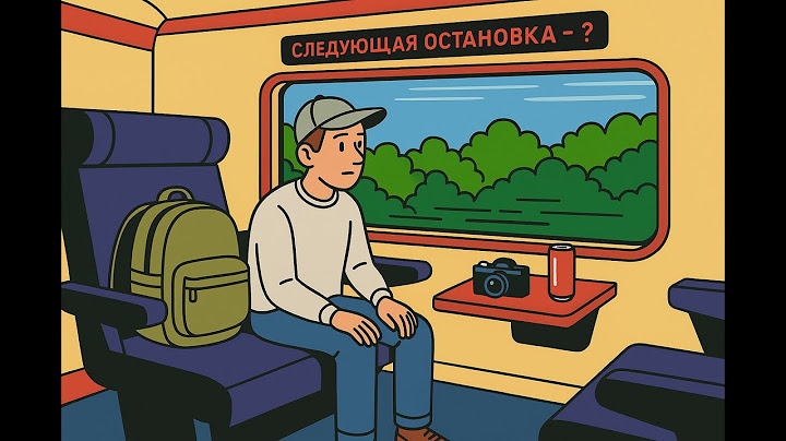 5 минут для тех, кто потерялся.