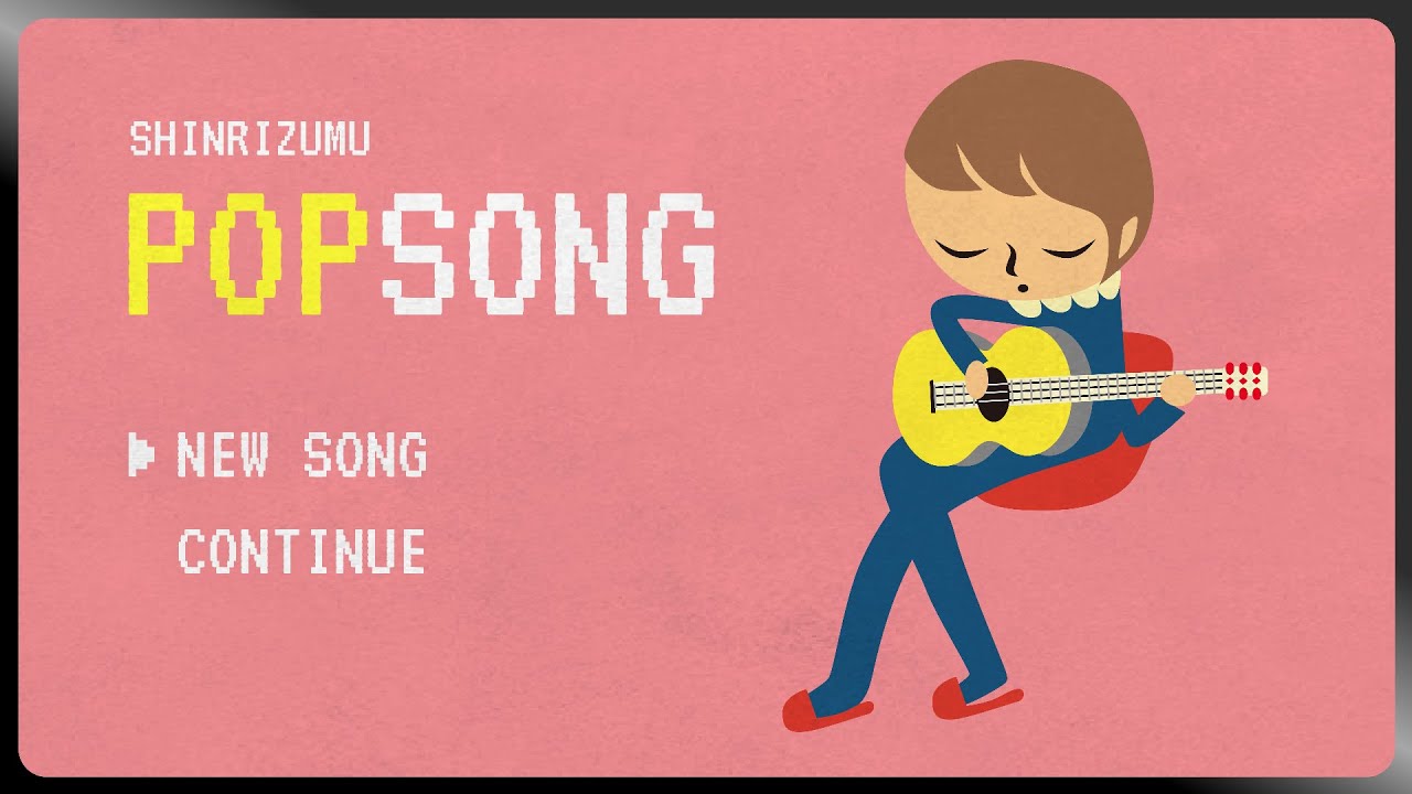 POPSONG - シンリズム - YouTube