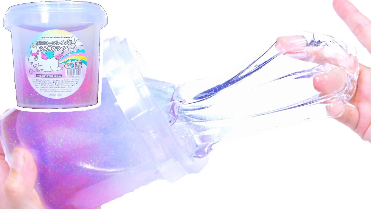 ASMR】Unicorn Rainbow Slime 🦄🌈 ユニコーンレインボーうんち