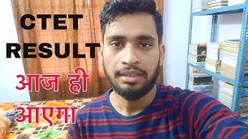 CTET Result Dec 2021-2022 | आज ही आएगा Result ? | Ctet Result Update