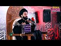 علي الشريفي  هيئه عزيزه الحسين (ع) يوم 4 من محرم الحرام 1443 هــ  مدينه الصدر قطاع 61سيد