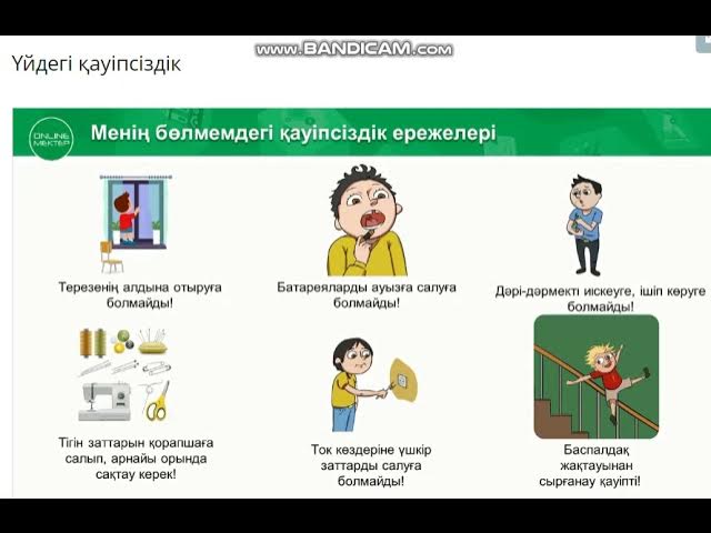 Дөрекі секс