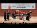 Capture de la vidéo Bach Brandenburg Concerto No. 5 / Cho-Liang Lin, Emily Beynon, Mahan Esfahani And More