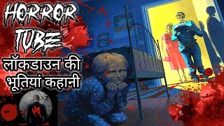 Real Ghost Stories | भूतों की कहानिया | Hindi Horror Stories by Horror Tube