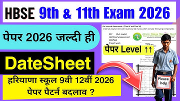 Haryana 9th 11th Datesheet 2026 😍 | HBSE Board Datesheet 2026 Class 9th & 11th | hbse class 9th 11th