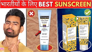 India की Best Sunscreen कौन सी है? ft. @beyounick  | Fit Tuber Hindi
