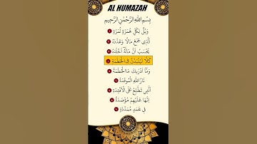 ماهر المعيقلي - سورة الهمزة