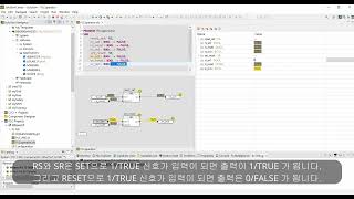 PLC Programming Basic 11 - Bistable function blocks