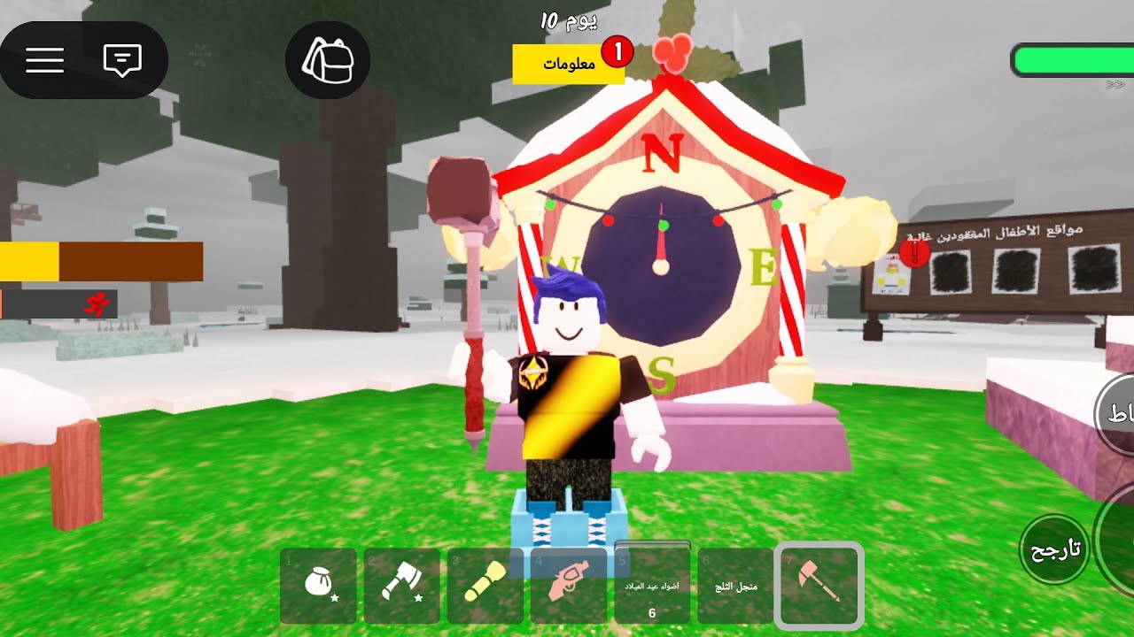 لعبة روبلوكس 99ليلة في الغابة الجزاء#1 انصحكم تشترو كاشف الاقزام