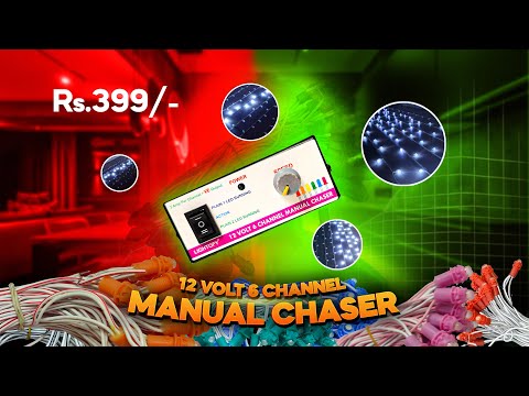 12 Volt Single Colour LED Manual Chaser Controller | 6–16 Channel | Button Programmable | Koshi Electronics video