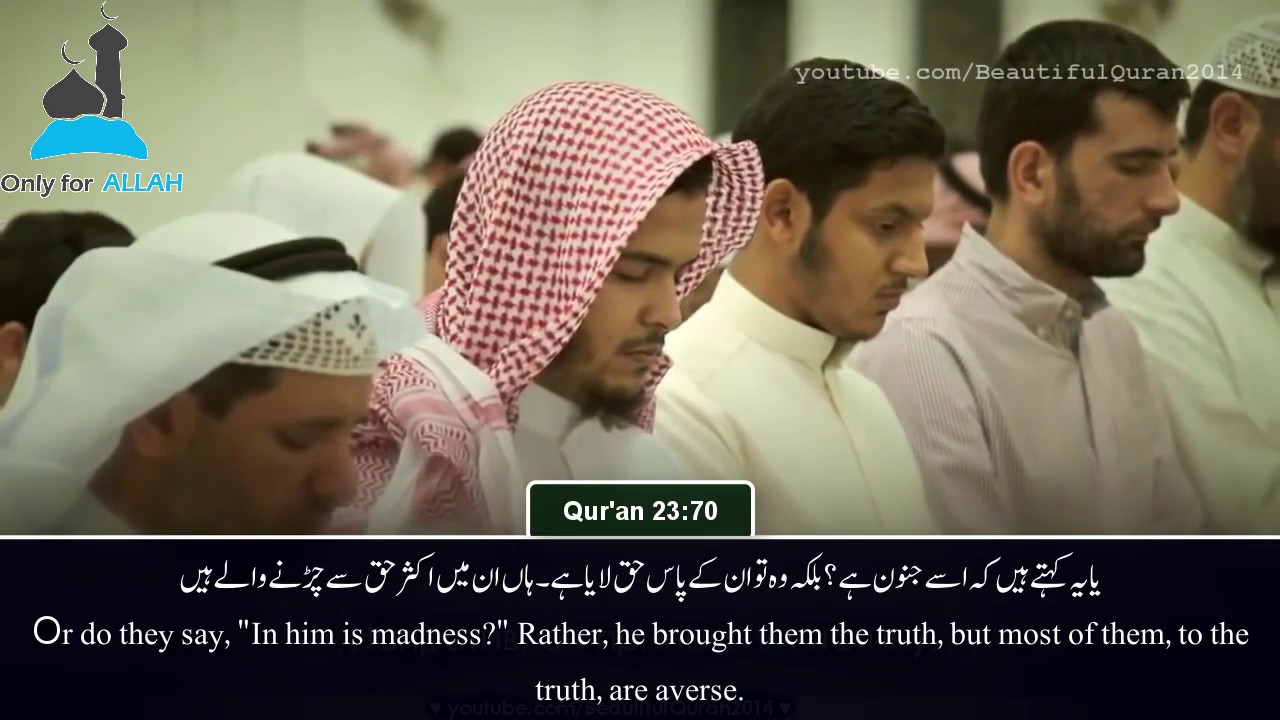 Live Taraweeh Prayers: Sheikh Mansour As-Salami (Beautiful)