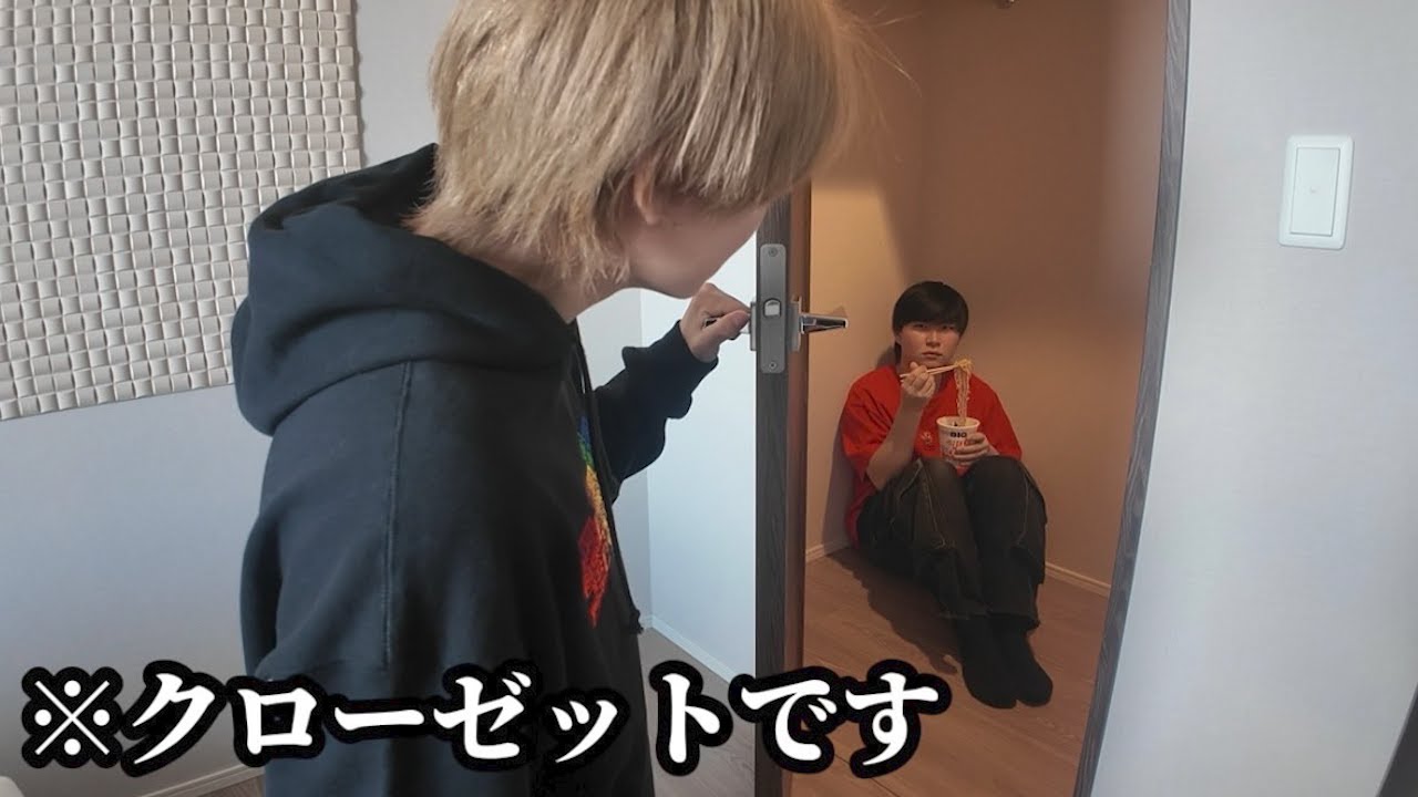 自宅のクローゼット開けたらきいろが住んでいたので警察に通報します