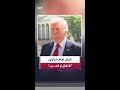 إيران أمام خيارين لا ثالث لهما: "اتفاق جيد" أو الحرب