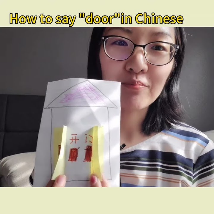 How To Say door In Chinese YouTube how-to-say-door-in-chinese-youtube