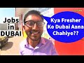 Jobs in Dubai for Freshers? Civil Engineer Interview, How to get Job in Dubai, Visit Visa Job Search