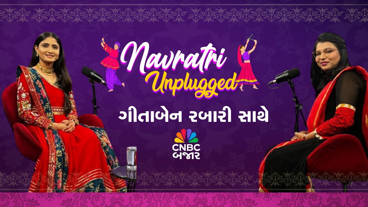 Navratri Unplugged With Geeta Rabari | Navratri 2025 | Mumbai Navratri | Podcast | WATCH