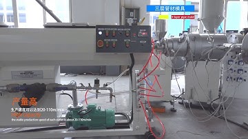 multi layer pipe production line