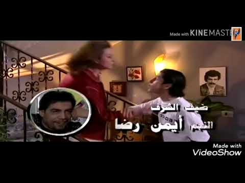شارة مسلسل رجال تحت الطربوش