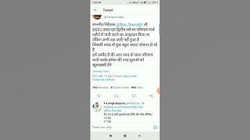 Bstc result today news bstc second year result2021 D El Ed second year result BSTC Frist year result