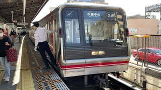Osaka Metro御堂筋線21系11編成千里中央行き発車シーン