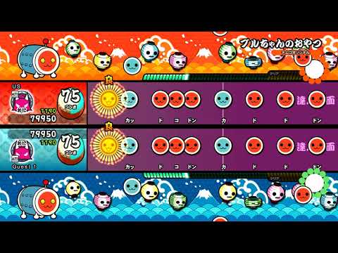 【太鼓の達人 Nintendo Switchば～じょん！】ブルちゃんのおやつ（おに・2人用譜面）【オート動画】