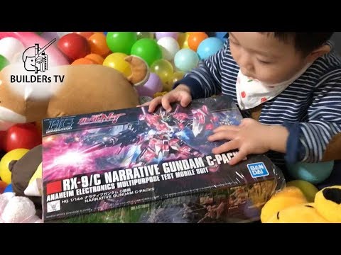 - HG Narrative Gundam C-<strong>Packs</strong>