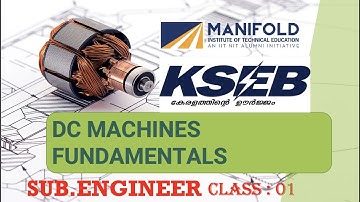 DC Machines Lecture1 | SUB ENGINEER ONLINE CLASSES