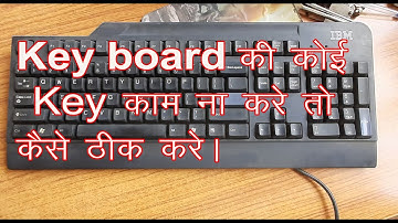 How to repair keyboard in hindi ख़राब कीबोर्ड को कैसे ठीक करे #keyboard  keys not working #hindi
