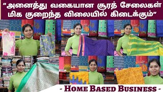 Surat All Sarees From Rs.95 Onwards | Buy & Sell Surat Sarees In Kesaria Textile Factory | Eden Tv