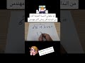 الرياضيات بلا تعقيدات 