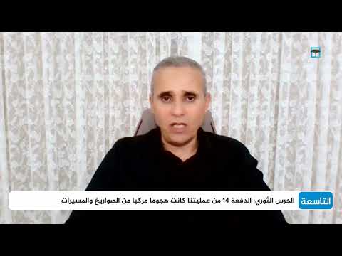 تصعيد التوتر: إسرائيل تضغط على واشنطن بشأن إيران
