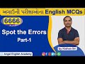 Spot the Errors | Part-1 | 6666 English MCQs Book માંથી | by Kishan sir ...