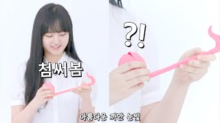 [아이브 리즈] 처음 써본 악기를 연주하는 악기 장인 (feat. 오타마톤) screenshot 1