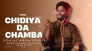 🕊️ *Chidiya Da Chamba Cover | Soulful Heart Touching Punjabi Folk | BKB_live | Bunty karan Bhandal screenshot 4