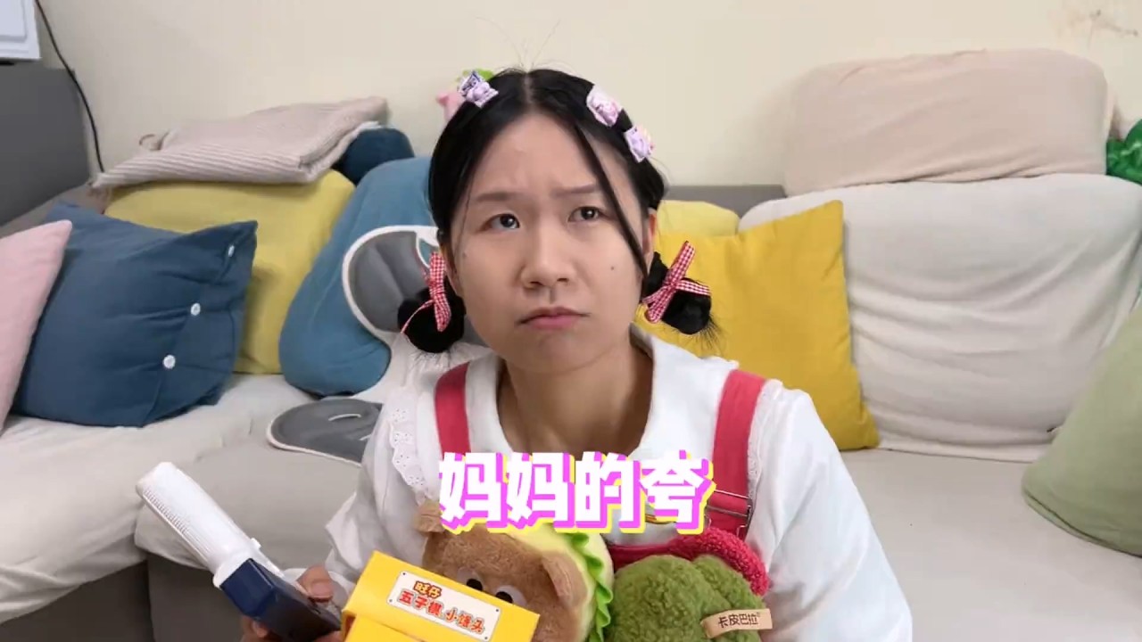 每个小朋友都在偷偷努力，等妈妈一句肯定【韩美美一家】