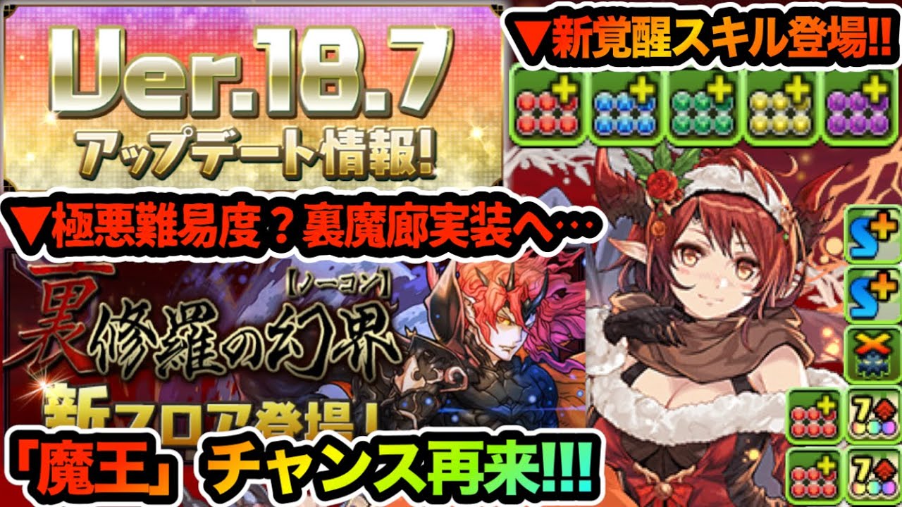 1000以上 パズドラ 覚醒 倍率 計算 パズドラ 覚醒 倍率 計算 1000以上 パズドラ 覚醒 倍率 計算 パズドラ 覚醒 倍率 計算